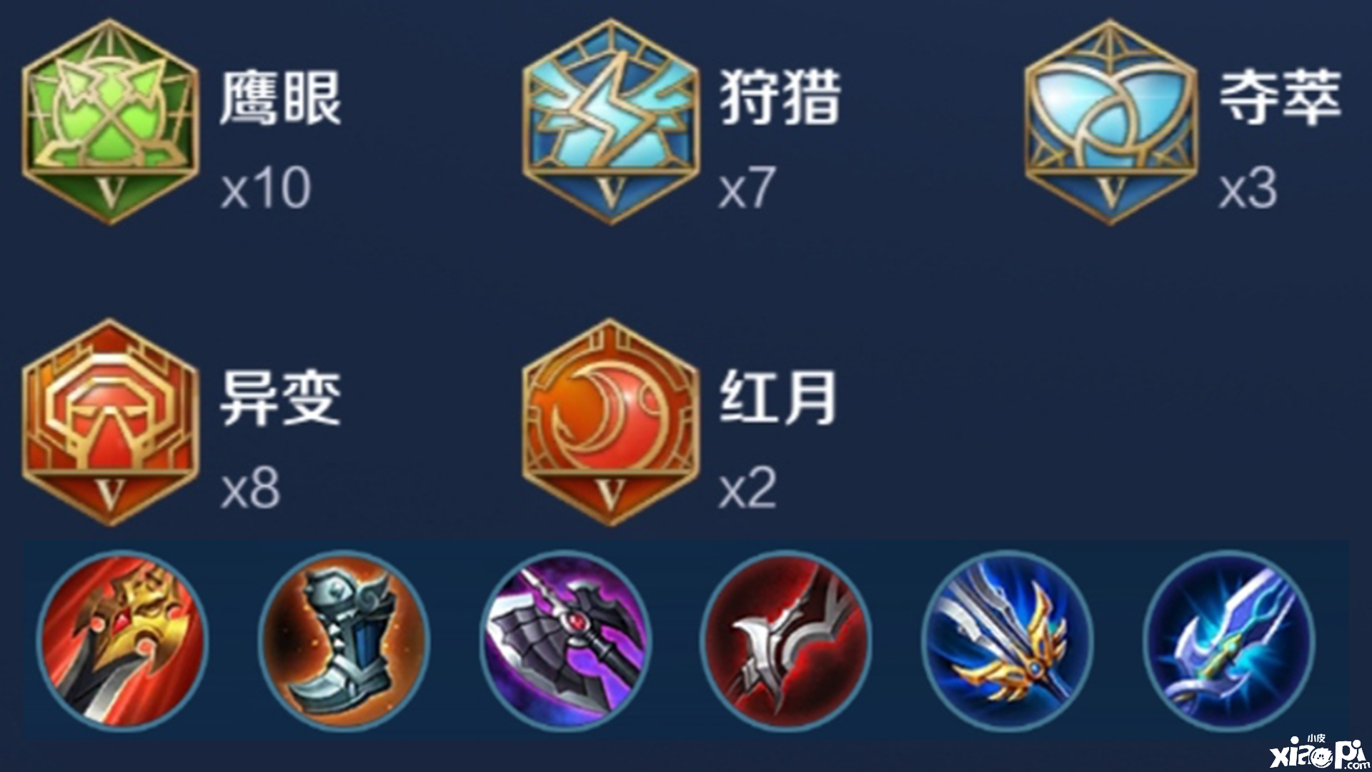《王者荣耀》李白输出建议大招收尾，尽可能做到一击制胜