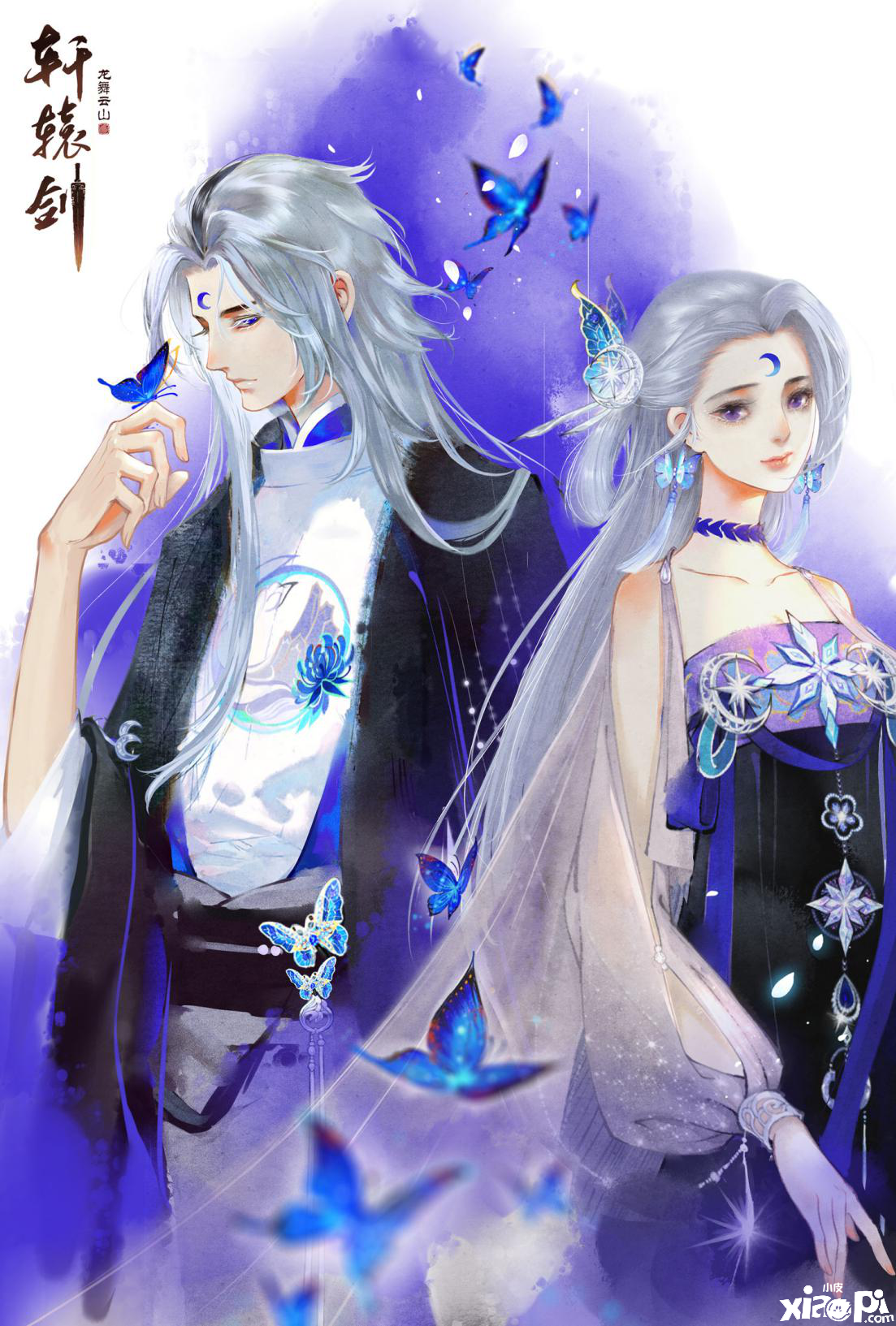 山海沉星！《轩辕剑龙舞云山》首个双性别新门派正式公开