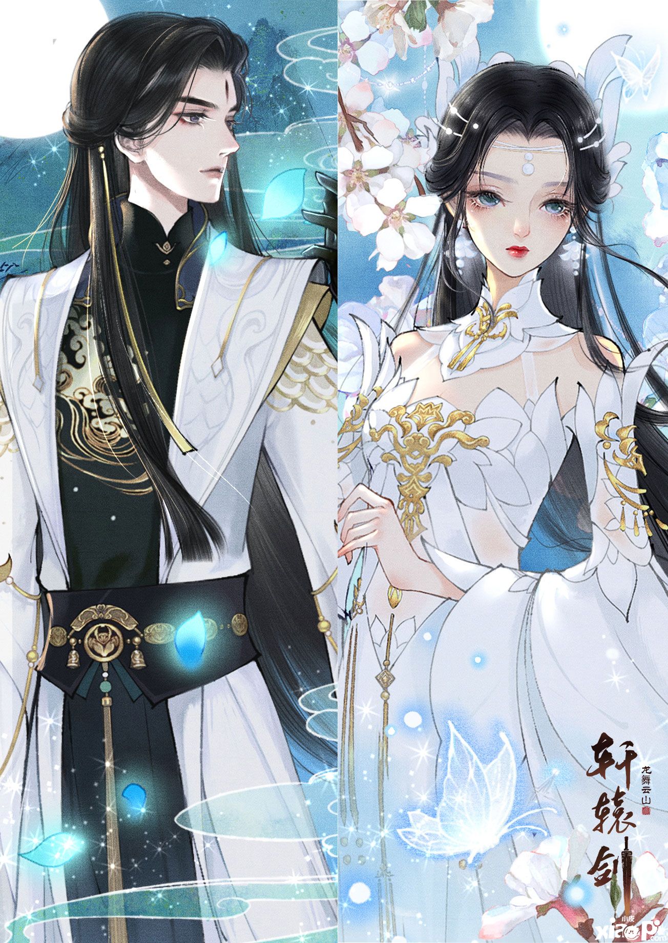 山海沉星！《轩辕剑龙舞云山》首个双性别新门派正式公开