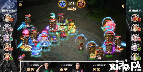 龙争虎斗，《梦幻西游》手游武神坛巅峰赛战况激烈！