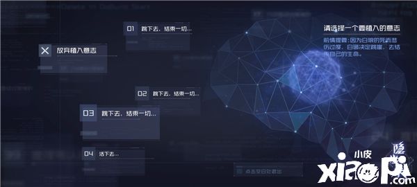 《隐世录》代码超越测试招募中，10月30日测试开启！