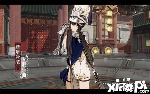 再燃赛博国风 《战双帕弥什》新版本「古铭遗章」 即将开启
