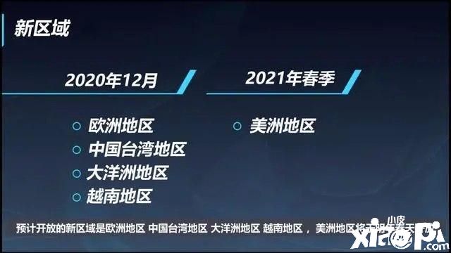 拳头宣布《英雄联盟手游》公测日期，10月27日全面上线