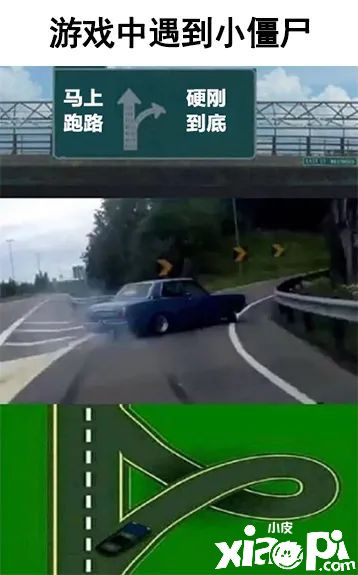 《我的世界》在游戏中遇到小僵尸时，你会怎么选择？