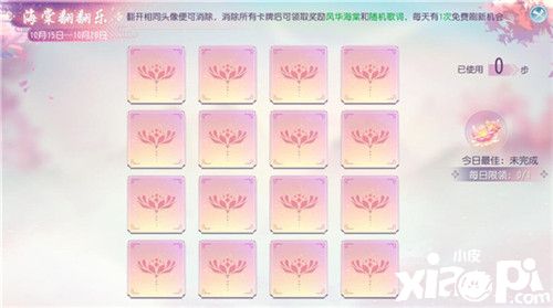 双武器 双形态 《大唐无双》手游全新职业“风华”登场