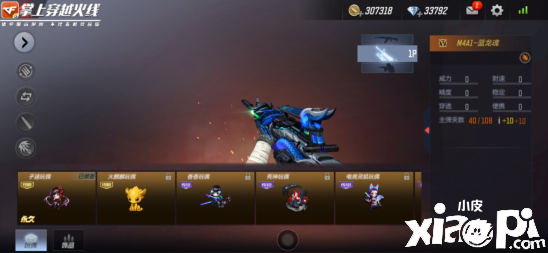 《穿越火线》体验服：五周年版本新武器抢先看