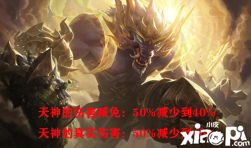 云顶之弈10.21更新：电刀天神全部削弱，闪电狼又凉了