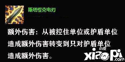 云顶之弈10.21更新：电刀天神全部削弱，闪电狼又凉了