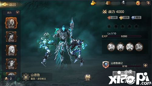 《魔法门之英雄无敌：王朝》墓园新英雄山德鲁降世