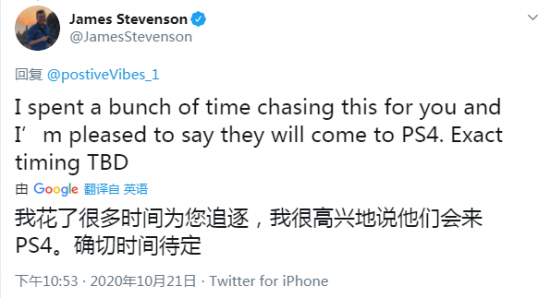 PS4版《漫威蜘蛛侠》也将追加三套PS5新版服装