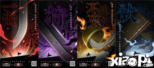 永不终结！《血族》x《斩！赤红之瞳》联动情报公开！