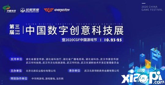 《天龙八部荣耀版》斩获中国游戏节年度国风文化传承奖
