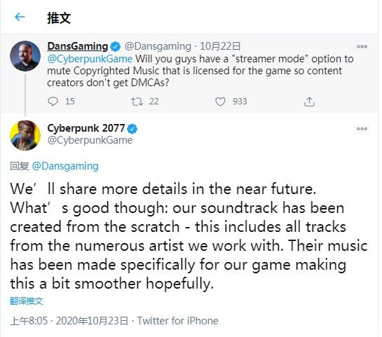 《赛博朋克2077》配乐为专门制作，不必担心版权