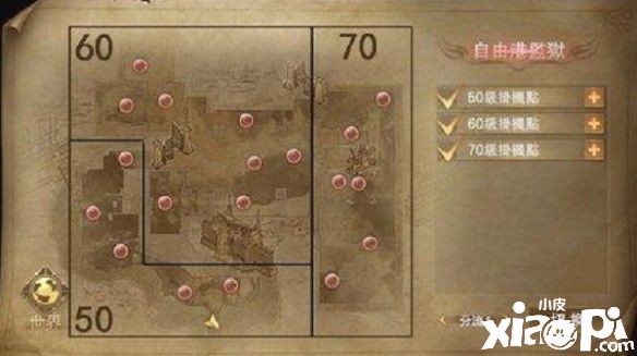 新神魔大陆的挂机方法介绍