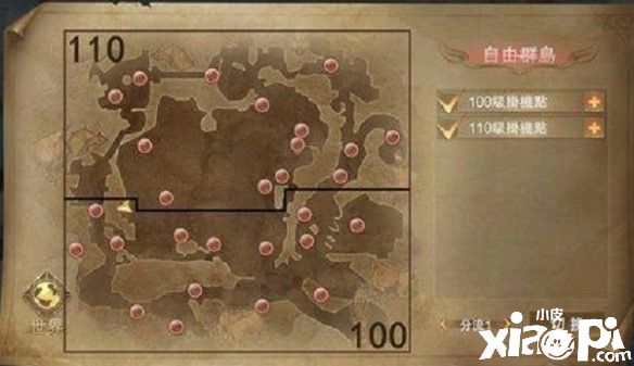 新神魔大陆的挂机方法介绍