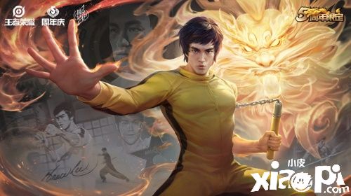 王者共创 荣耀盛典——感谢每一个不可或缺的你