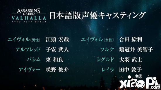 《刺客信条:英灵殿》日版将和谐部分断肢和血腥场景