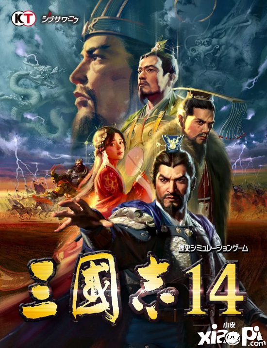 《三国志战略版》是如何让SLG游戏迎来3.0时代的