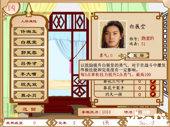 《三国志战略版》是如何让SLG游戏迎来3.0时代的