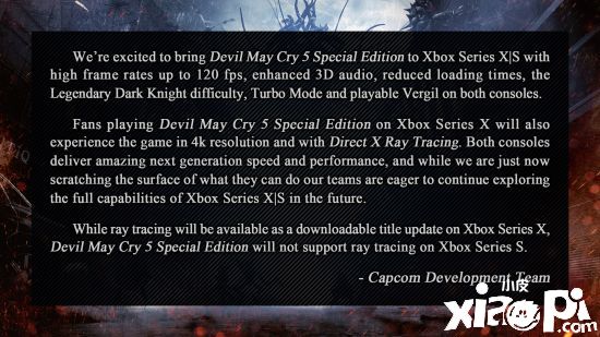 《鬼泣5:特别版》将不会在Xbox Series S上提供光线追踪