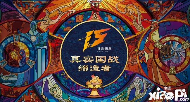 《征途》数据盘点：注册突破5亿，回归玩家共创征途