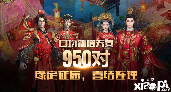《征途》数据盘点：注册突破5亿，回归玩家共创征途