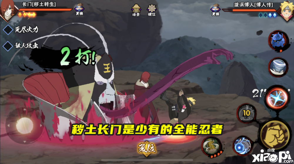 火影忍者手游：没有完美忍者，都是自己的评判标准罢了