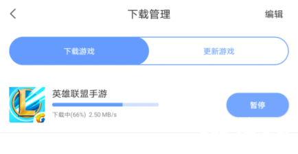 《英雄联盟手游》新手须知，怎么注册拳头账号登录游戏