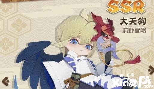阴阳师妖怪屋大天狗的好感度提升攻略