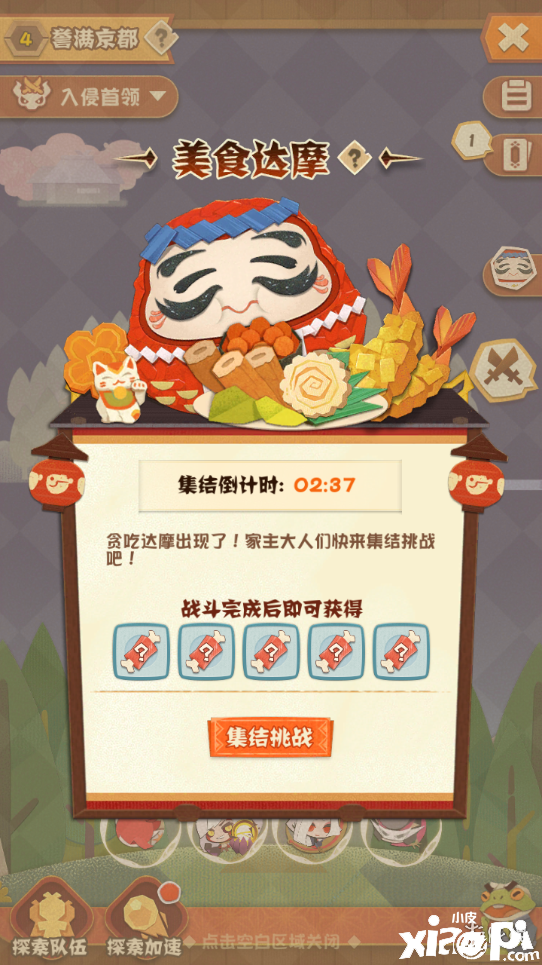 阴阳师妖怪屋快速获得食材攻略