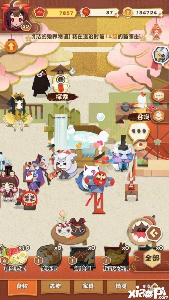 阴阳师妖怪屋快速累积资源的方法