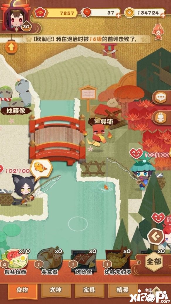 阴阳师妖怪屋快速累积资源的方法