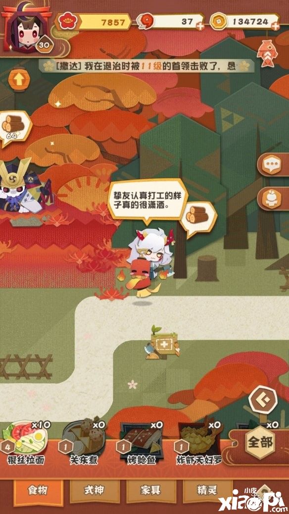 阴阳师妖怪屋快速累积资源的方法