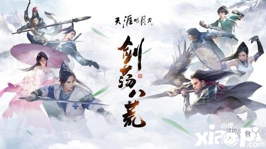 天涯明月刀手游砭石的作用介绍