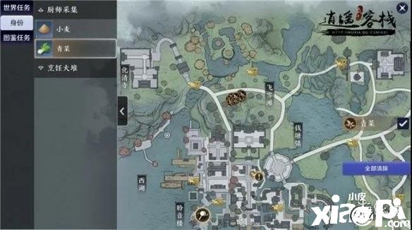 天涯明月刀手游厨师身份介绍