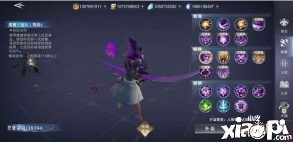 新神魔大陆魔剑士的养成攻略