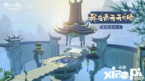 提升战斗趣味 《梦幻新诛仙》10月进度公布