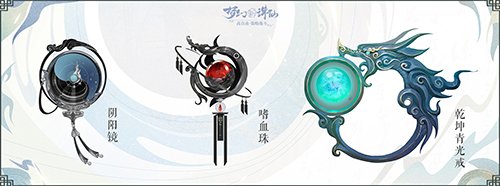 提升战斗趣味 《梦幻新诛仙》10月进度公布