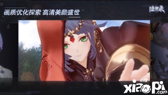 《隐世录》代码超越测试今日启动 登录就送PS5