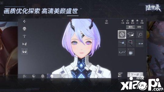 《隐世录》代码超越测试今日启动 登录就送PS5