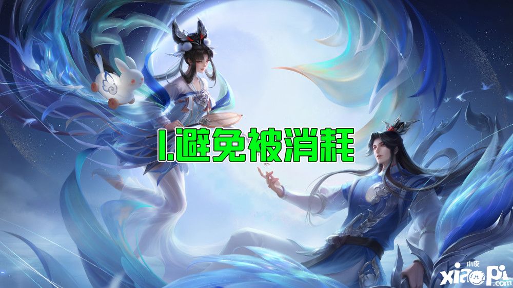 王者荣耀：对线婉儿的正确打开方式，4点细节一定要记住