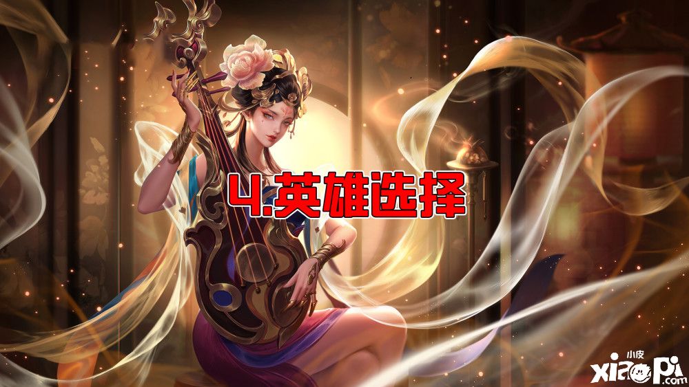 王者荣耀：对线婉儿的正确打开方式，4点细节一定要记住