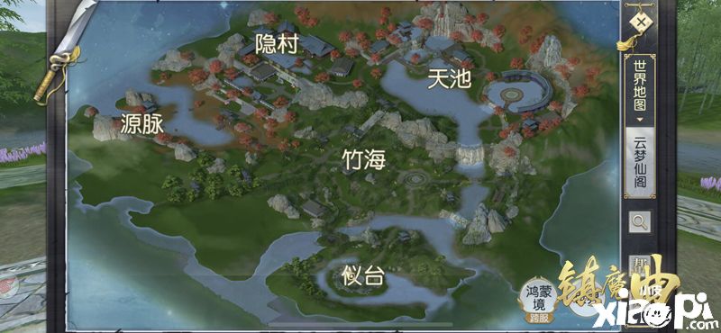世外桃源《镇魔曲》云梦仙阁3D大场景上线
