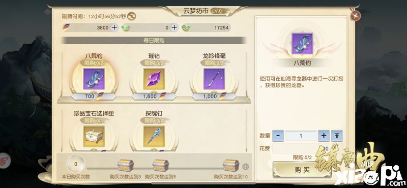 世外桃源《镇魔曲》云梦仙阁3D大场景上线