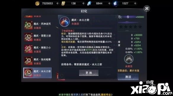 新神魔大陆极地射手魔宠选择推荐