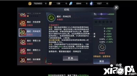 新神魔大陆极地射手魔宠选择推荐