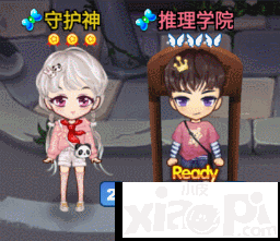 《推理学院》全新互动表情玫瑰之约上线！献给99的你们