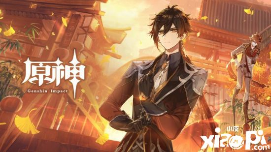 《原神》1.1版“迫近的客星”新细节，11月11日上线