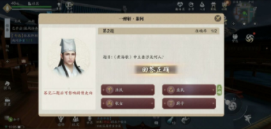 天涯明月刀手游白衣卿相奇遇攻略