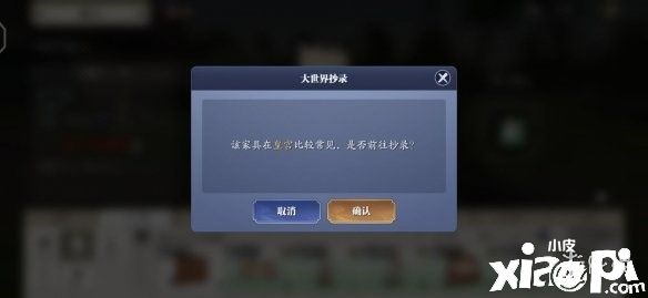 天涯明月刀手游金明池的位置及其打开方式